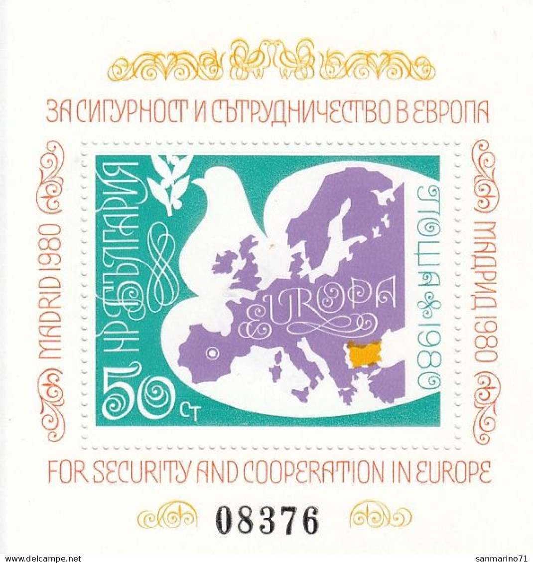 BULGARIA Block 106,unused - Non Classés