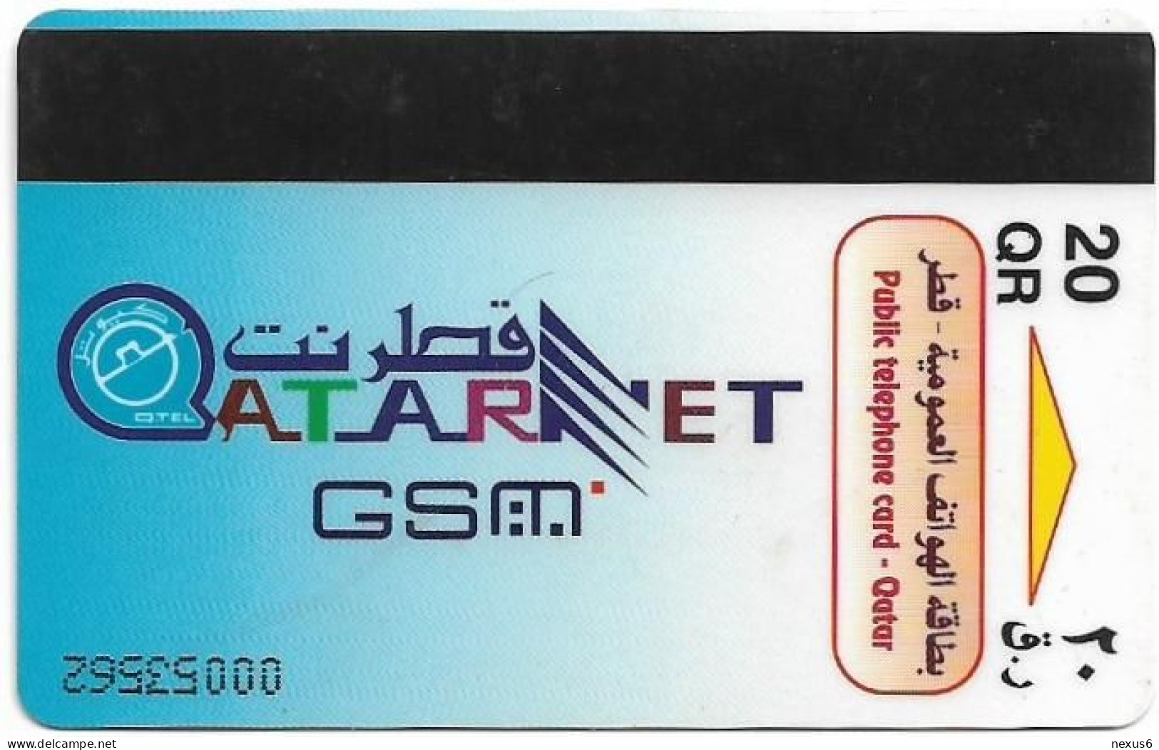 Qatar - Q-Tel - Autelca - Logo Of Arabian Horse Show '96, 1996, 20QR, 60.000ex, Used - Qatar