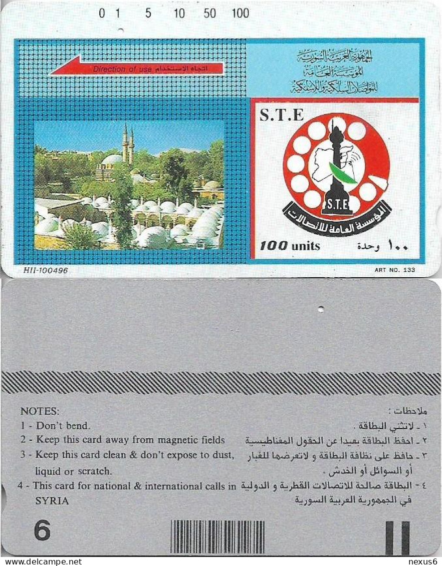 Syria - STE (Tamura) - Khaled Ben Alwaleed Mosque & Logo (Silver Reverse), 100U, Used - Syrië
