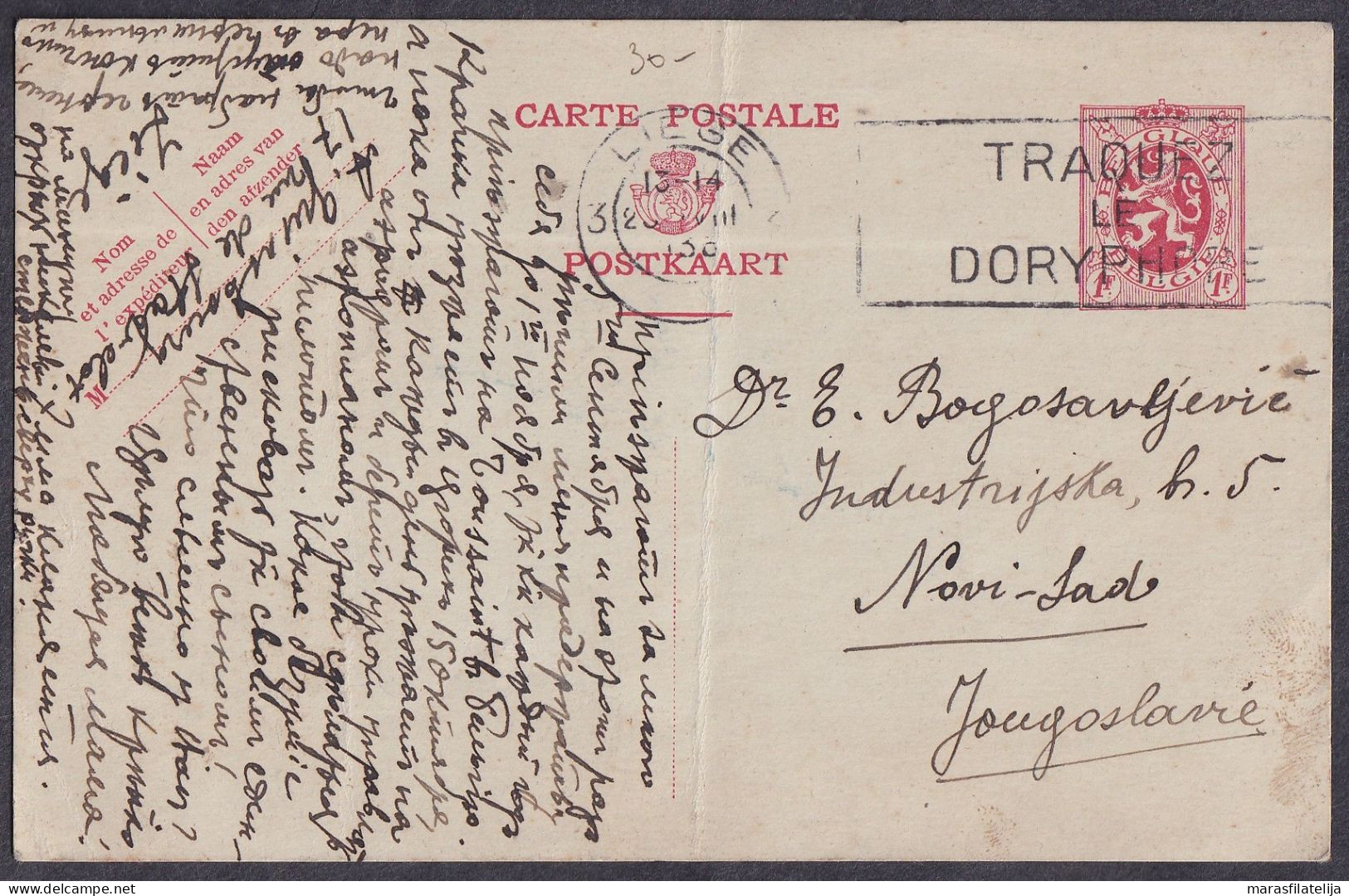 Belgium 1936, Traquez Le Doryphore, Stationery Card To Yugoslavia - Andere & Zonder Classificatie