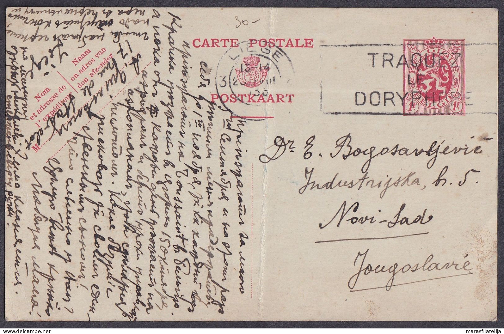 Belgium 1936, Traquez Le Doryphore, Stationery Card To Yugoslavia - Sonstige & Ohne Zuordnung