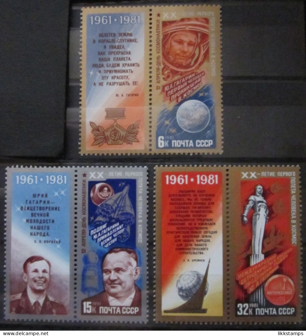 RUSSIA ~ 1981 ~ S.G. NUMBERS 5111 - 5113 + LABELS, ~ SPACE FLIGHT. ~ MNH #03614 - Nuovi