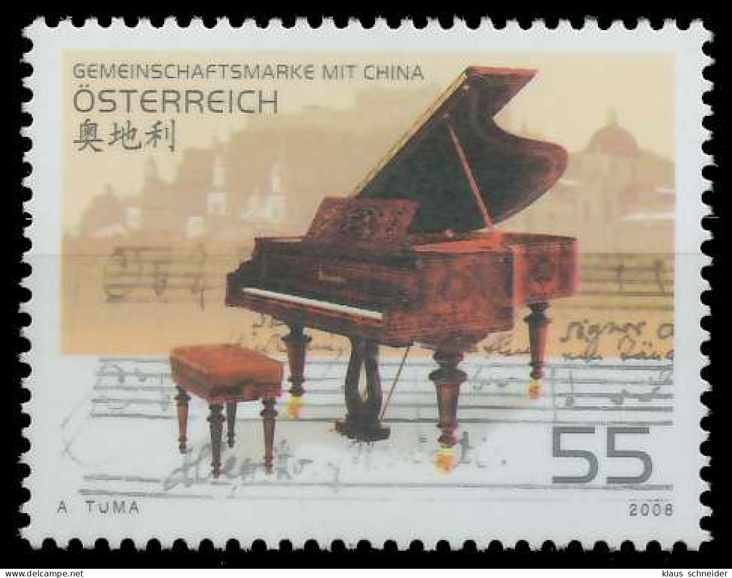 ÖSTERREICH 2006 Nr 2617 Postfrisch SD0C566 - Unused Stamps