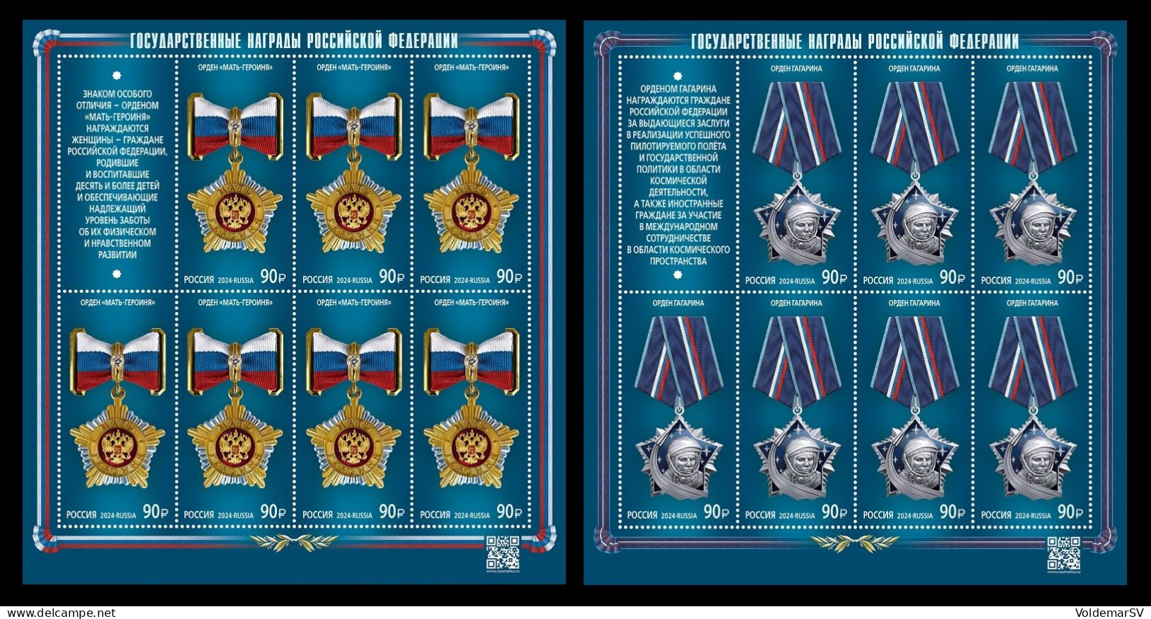 Russia 2024 MiNr. 3446/47 State Awards. Mother Heroine. Order Of Gagarin. Space (2 M/S) MNH ** - Ongebruikt