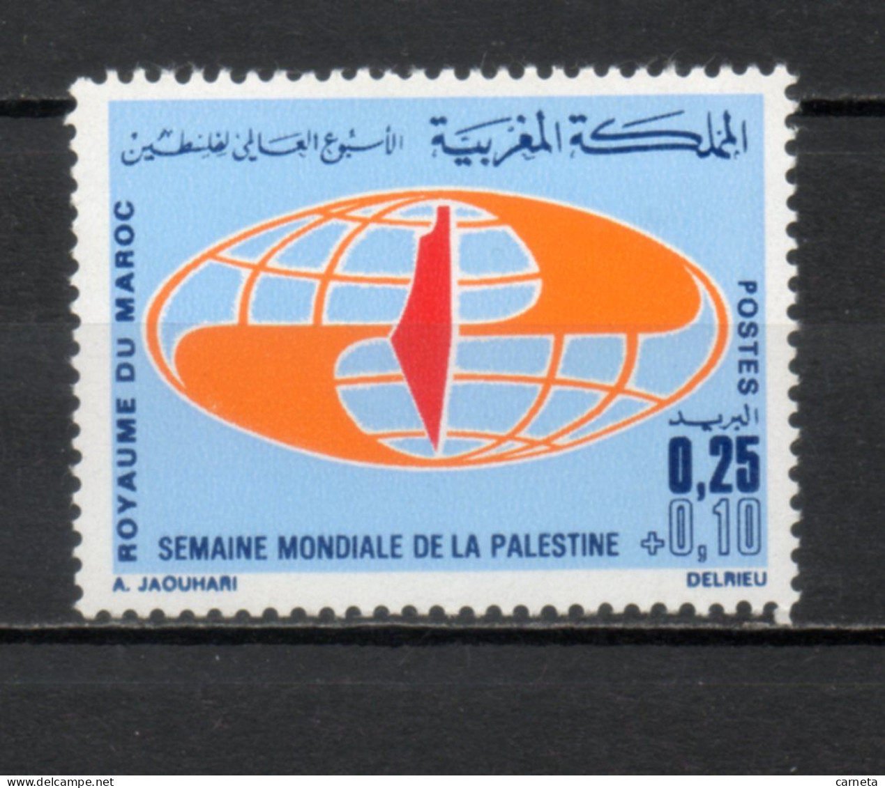 MAROC N°  615   NEUF SANS CHARNIERE  COTE  0.80€   SEMAINE DE LA PALESTINE - Marokko (1956-...)