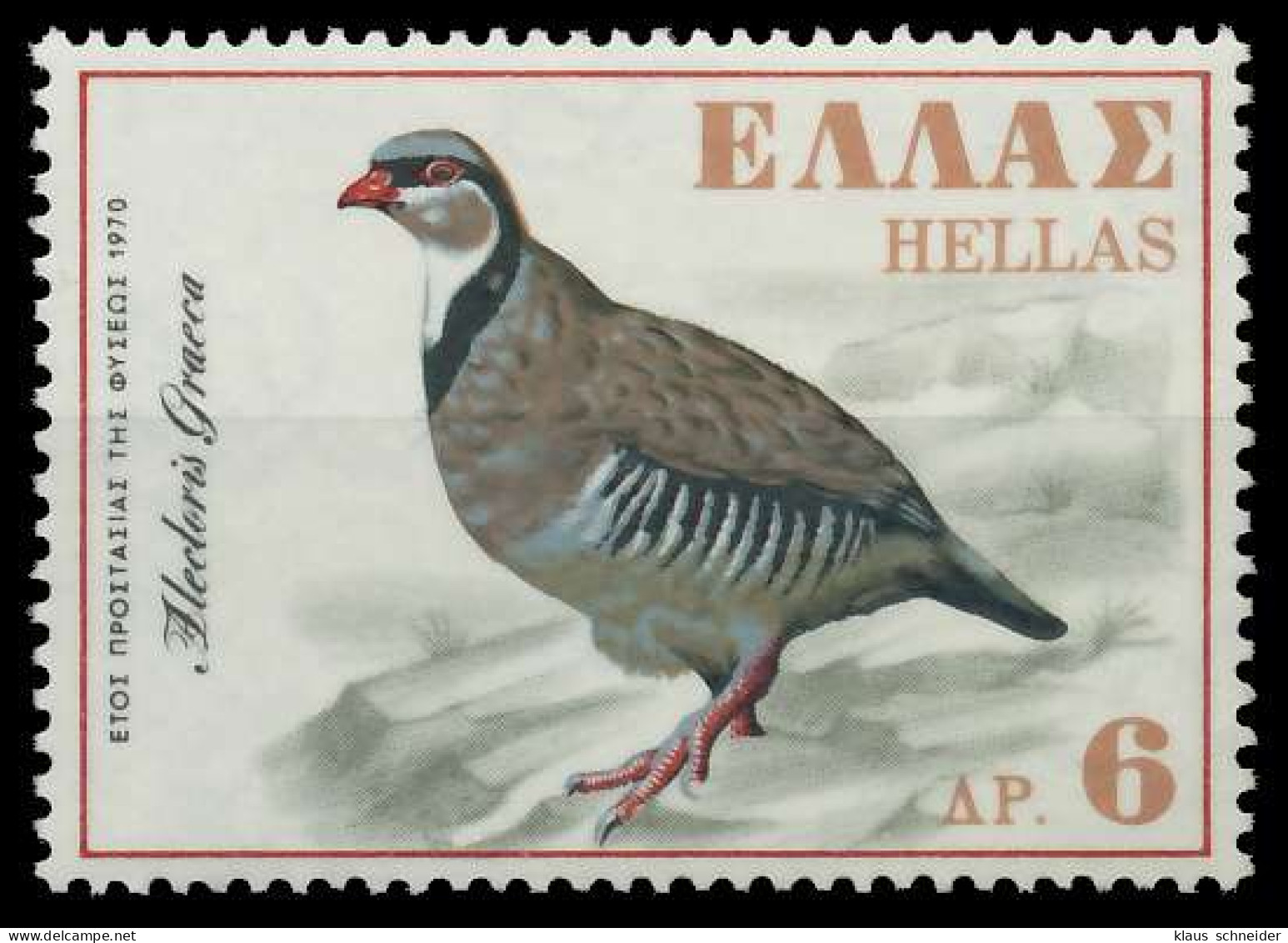 GRIECHENLAND 1970 Nr 1051 Postfrisch S216ACE - Unused Stamps