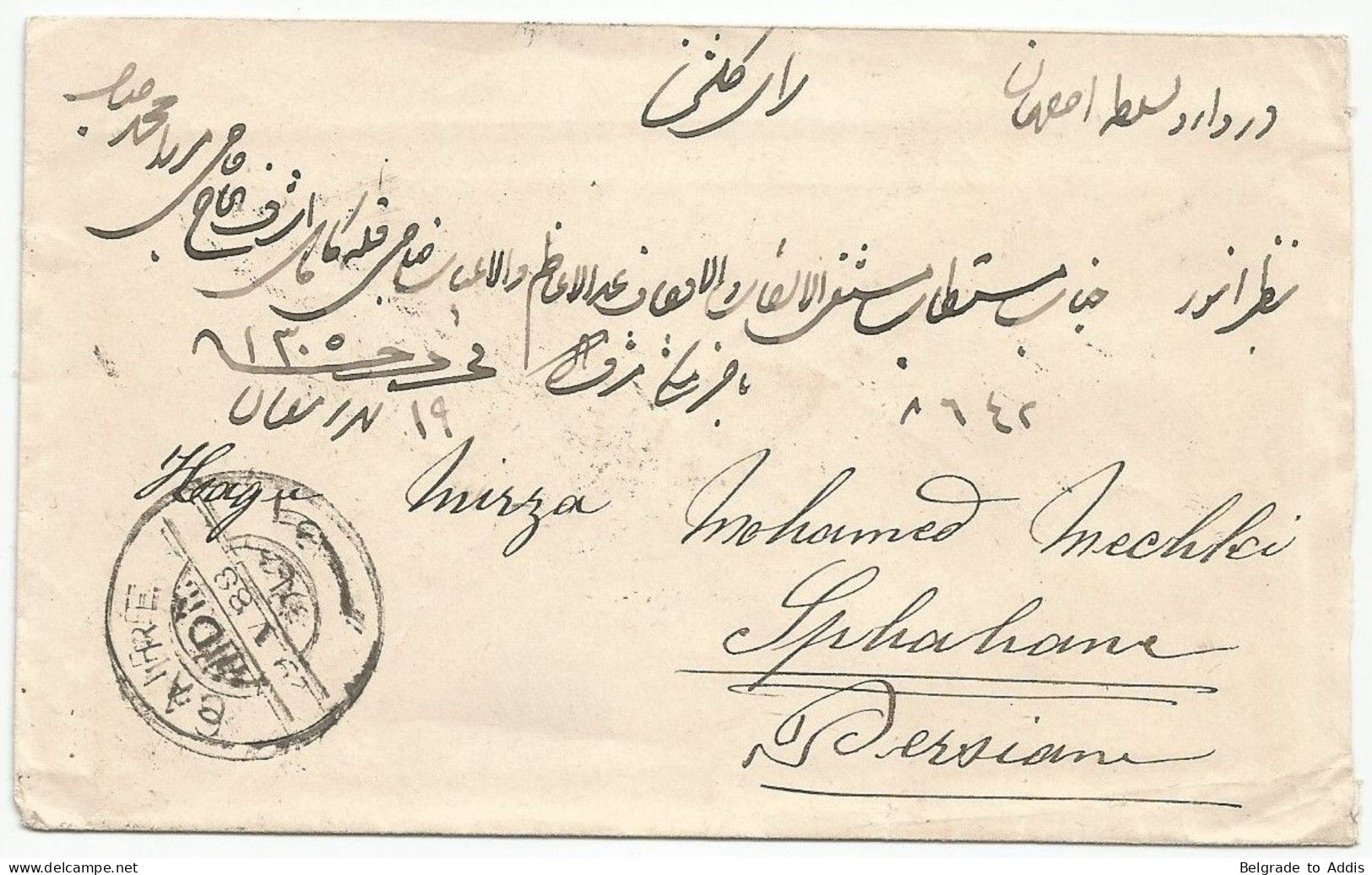 Egypt 1 Pi Sphinx Blue On 1888 Cover From Cairo To Ispahan Persia Cancels Boushir & Sea Post Office "E" - 1866-1914 Ägypten Khediva