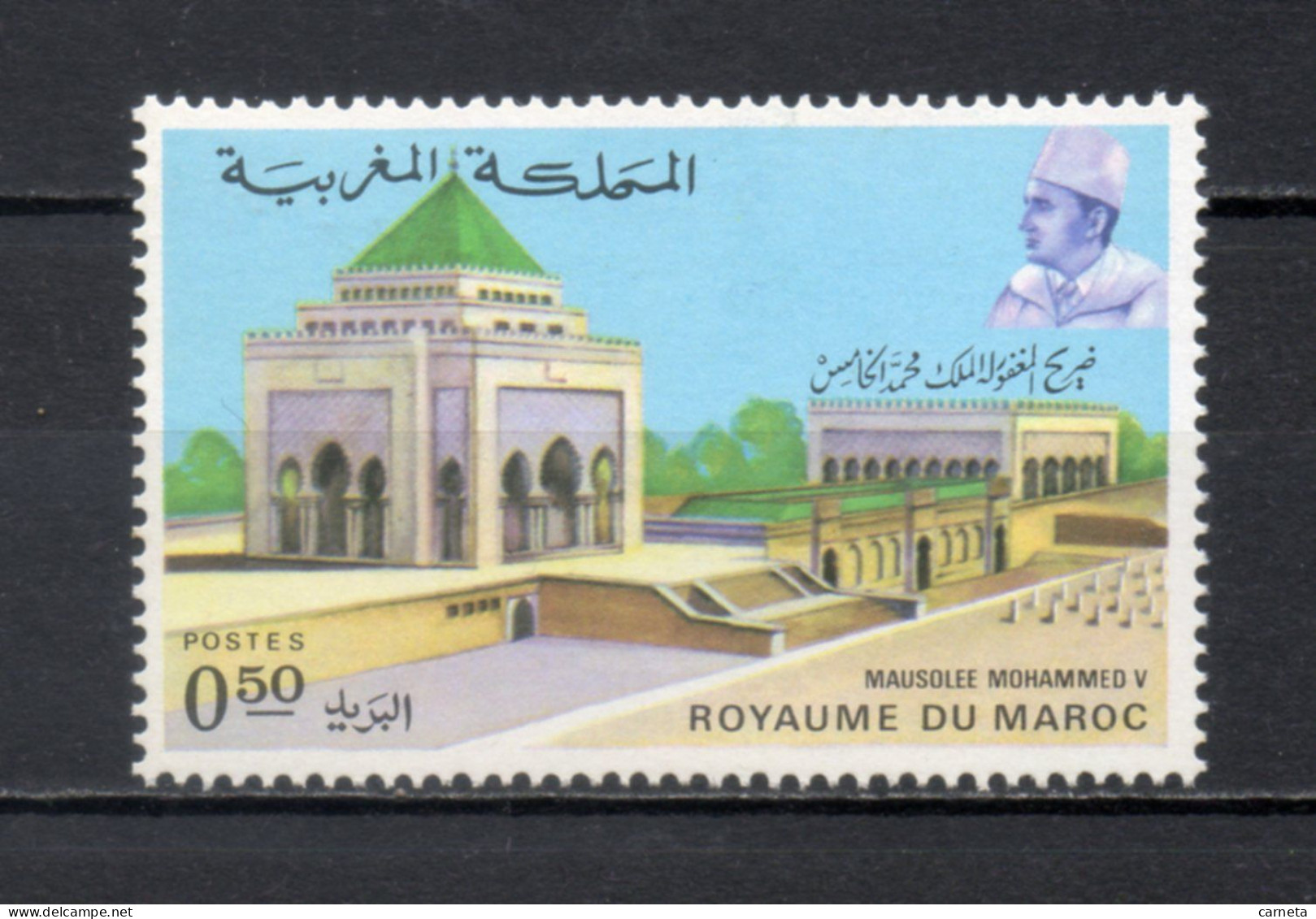 MAROC N°  623   NEUF SANS CHARNIERE  COTE  0.70€   MAUSOLEE DE MOHAMED V - Maroc (1956-...)