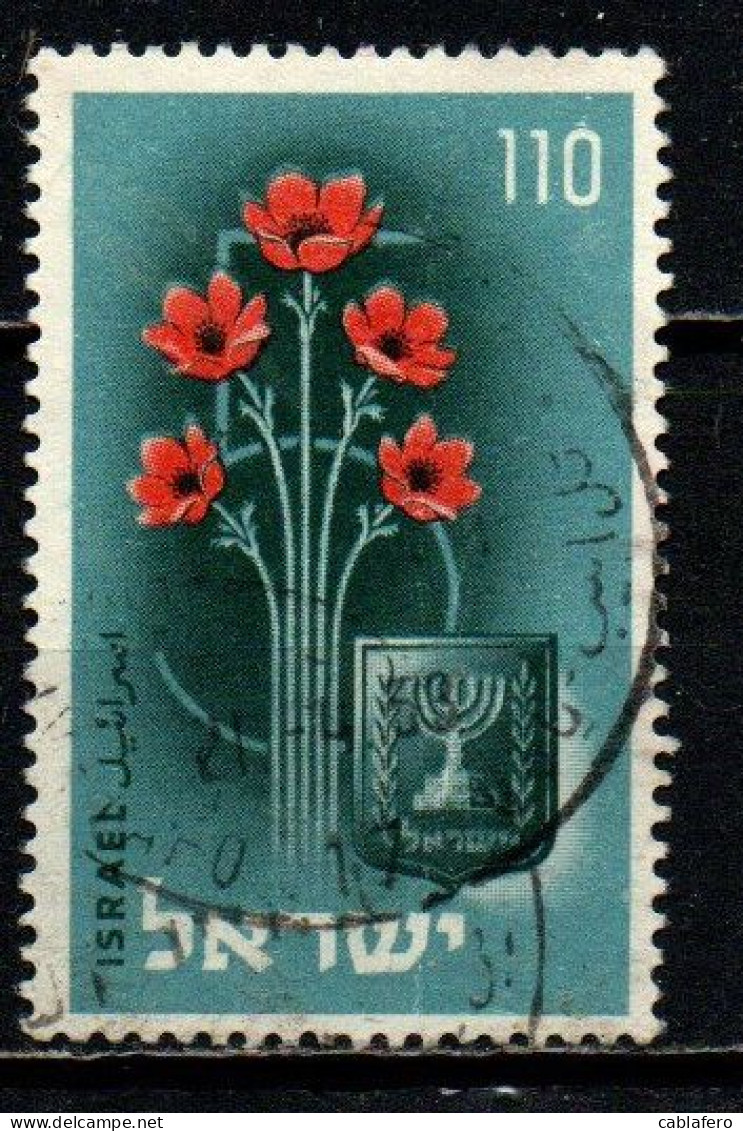 ISRAELE - 1953 - 5th Anniversary Of State Of Israel - USATO - Gebraucht (ohne Tabs)