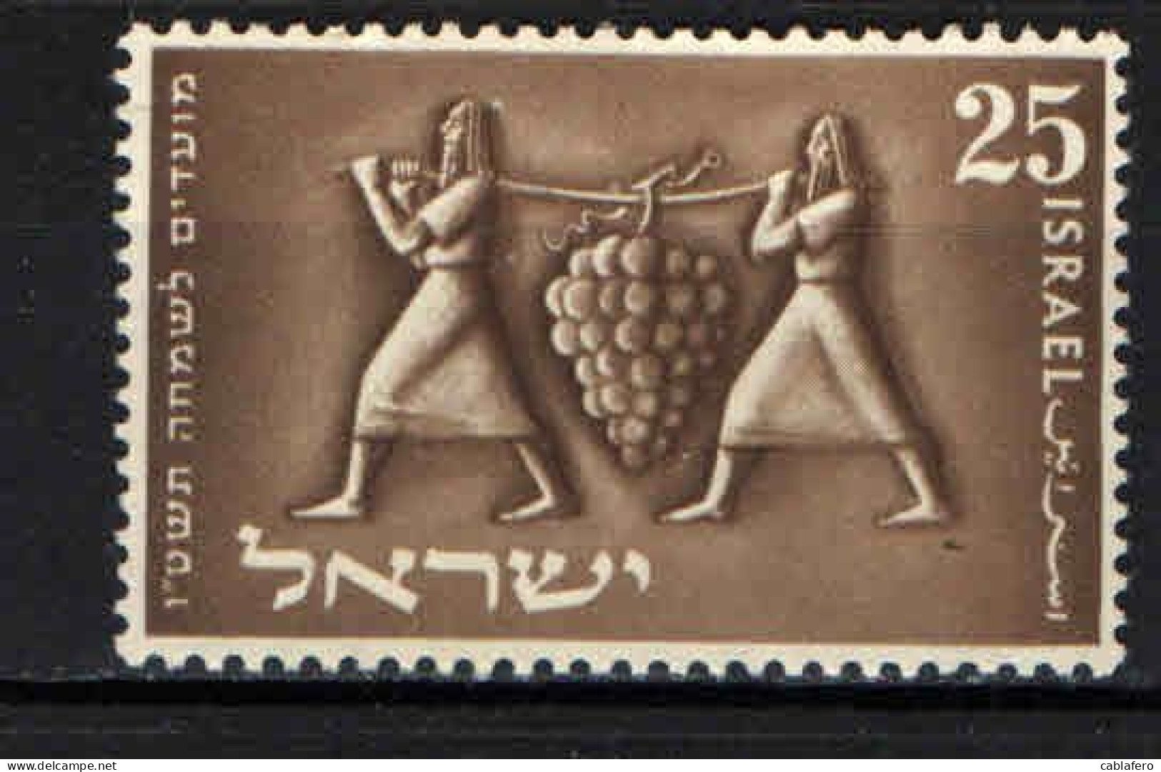 ISRAELE - 1954 - Jewish New Year, 5715 - Bearers With Grape Cluster - USATO - Gebruikt (zonder Tabs)