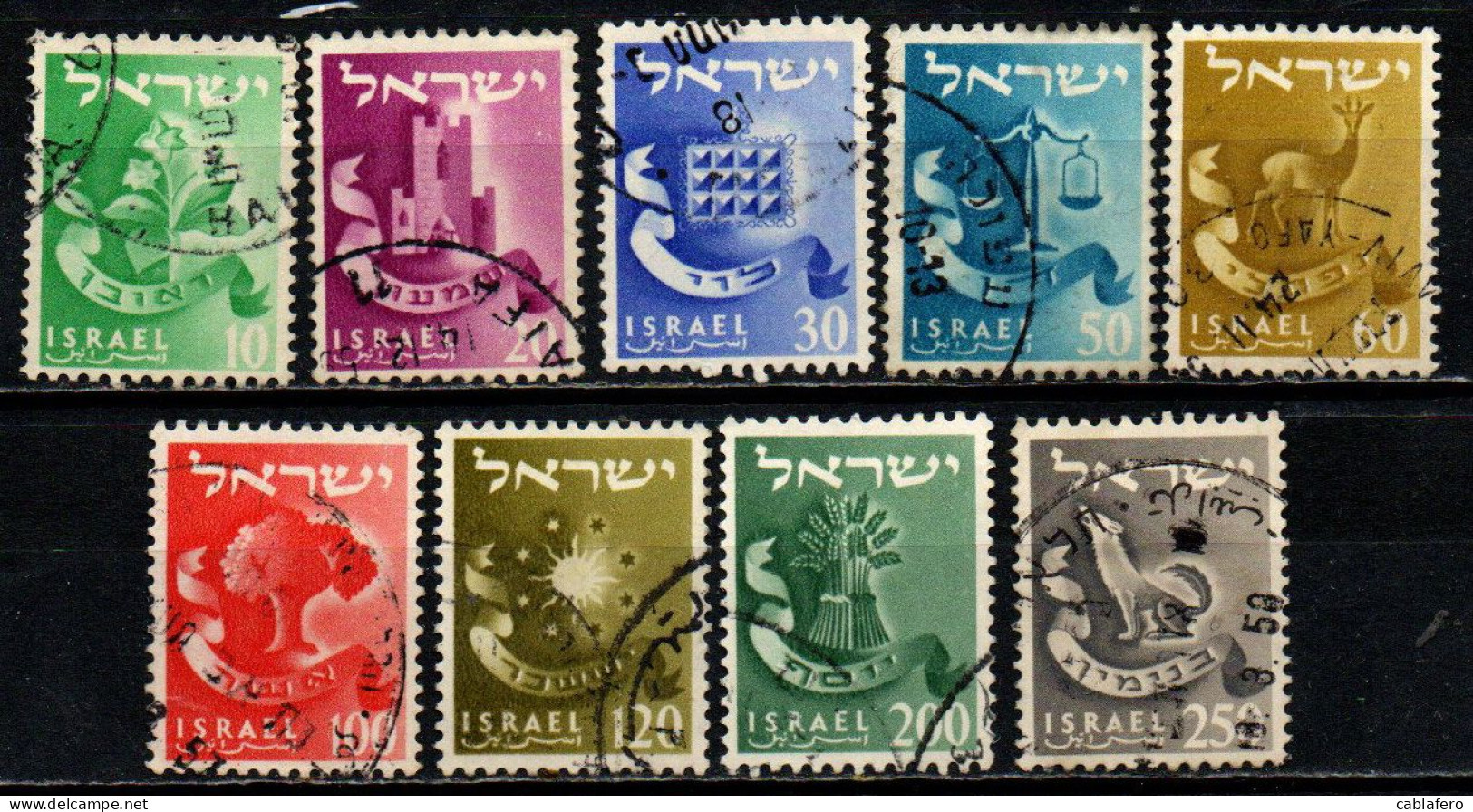 ISRAELE - 1955 - Twelve Tribes - USATI - Oblitérés (sans Tabs)