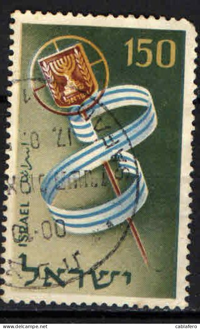 ISRAELE - 1956 - “Eight Years Of Israel” - USATO - Used Stamps (without Tabs)