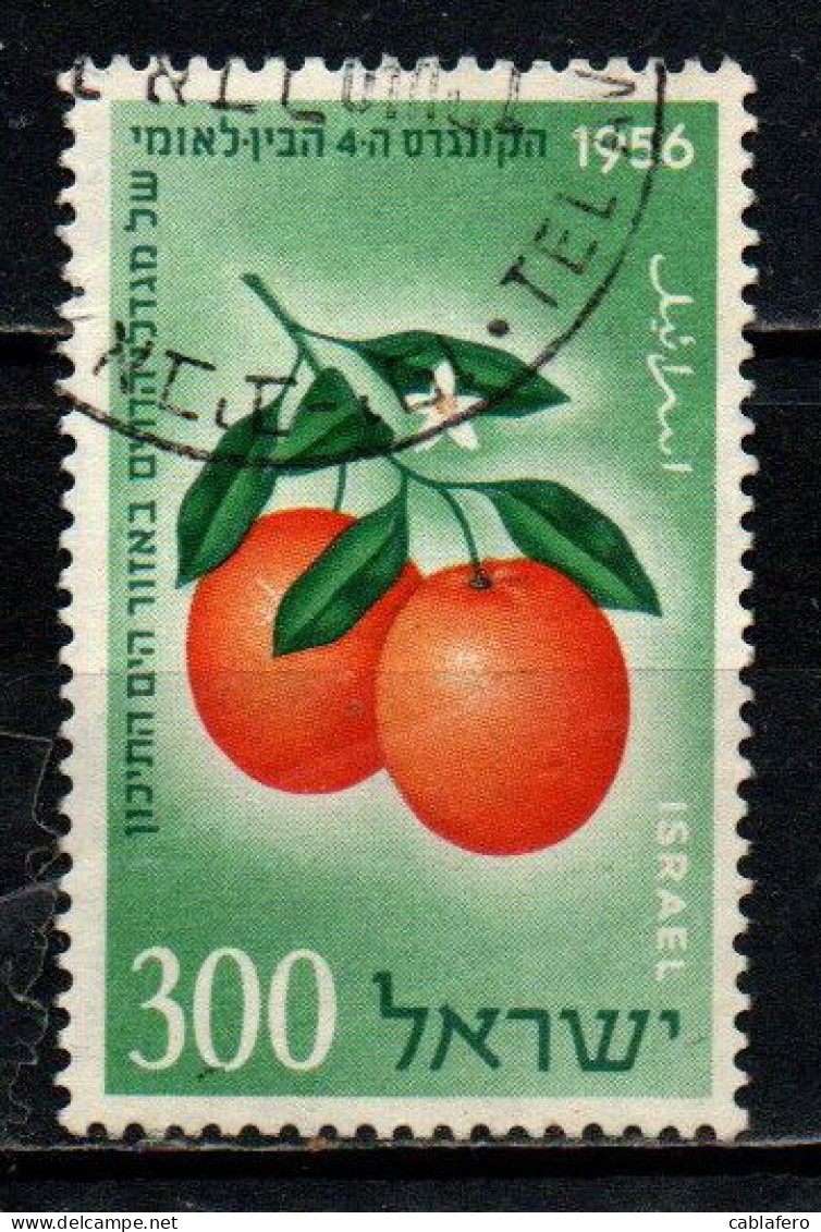 ISRAELE - 1956 - 4th Intl. Congress Of Mediterranean Citrus Growers - USATO - Oblitérés (sans Tabs)