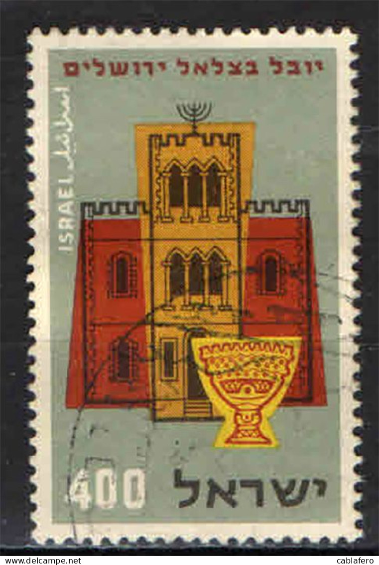 ISRAELE - 1957 - Bezalel Museum And Antique Lamp - USATO - Gebraucht (ohne Tabs)