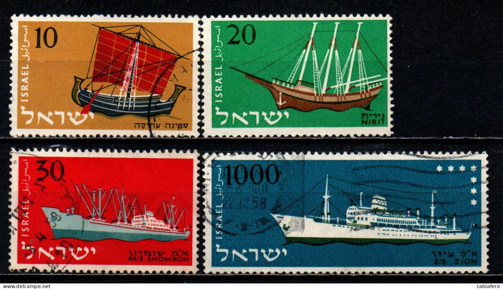 ISRAELE - 1958 - Ships - Issued To Honor Israel’s Merchant Fleet - USATI - Usados (sin Tab)