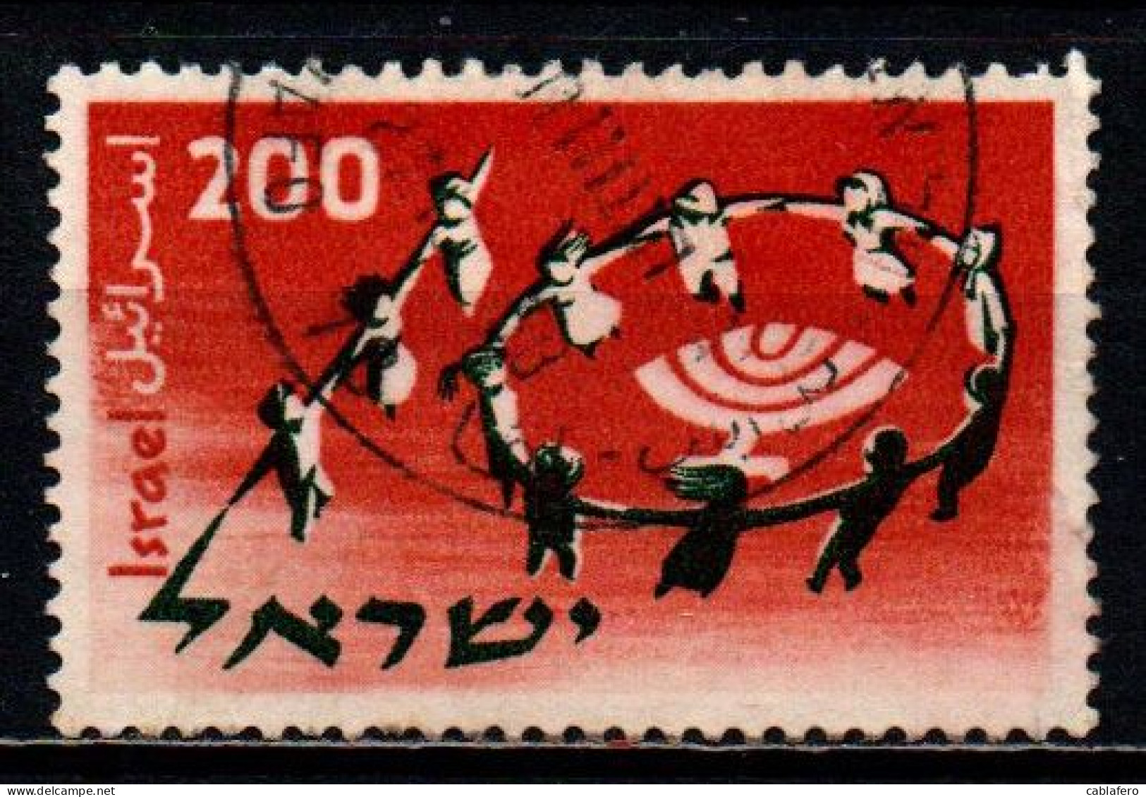 ISRAELE - 1958 - First World Conference Of Jewish Youth - USATO - Gebraucht (ohne Tabs)