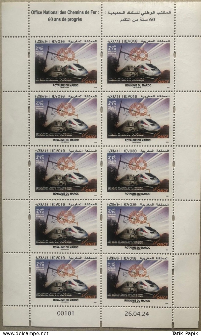 2024 Maroc Morocco 60th Anniversary Train Railway Station Services High Speed Top Full Sheet Title MNH - Morocco (1956-...)