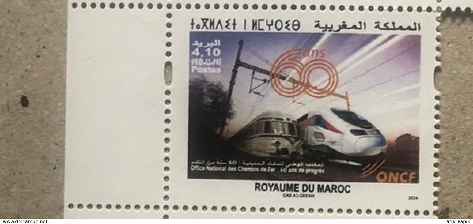 2024 Maroc Morocco 60th Anniversary Train Railway Station Services High Speed MNH - Trains