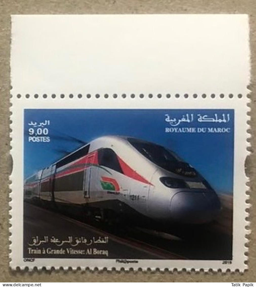 2019 Maroc Morocco Grande Vitesse Train Railway Station Services High Speed Top Quality MNH 2024 - Morocco (1956-...)