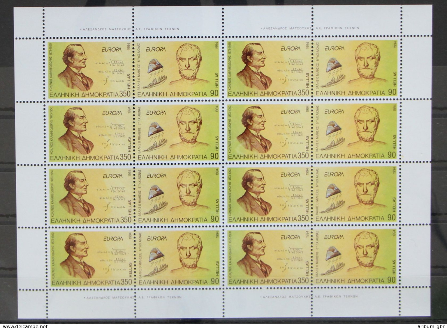 Griechenland 1848 Und 1849 Postfrisch Kleinbogen / Wissenschaft #GG509 - Autres & Non Classés