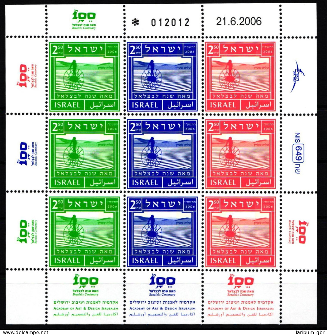 Israel 1889-1891 Postfrisch Als Kleinbogen #KM636 - Otros & Sin Clasificación