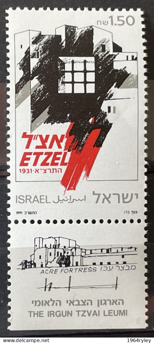 ISRAEL - MNH** - 1991 -  # 1205 - Nuevos (con Tab)