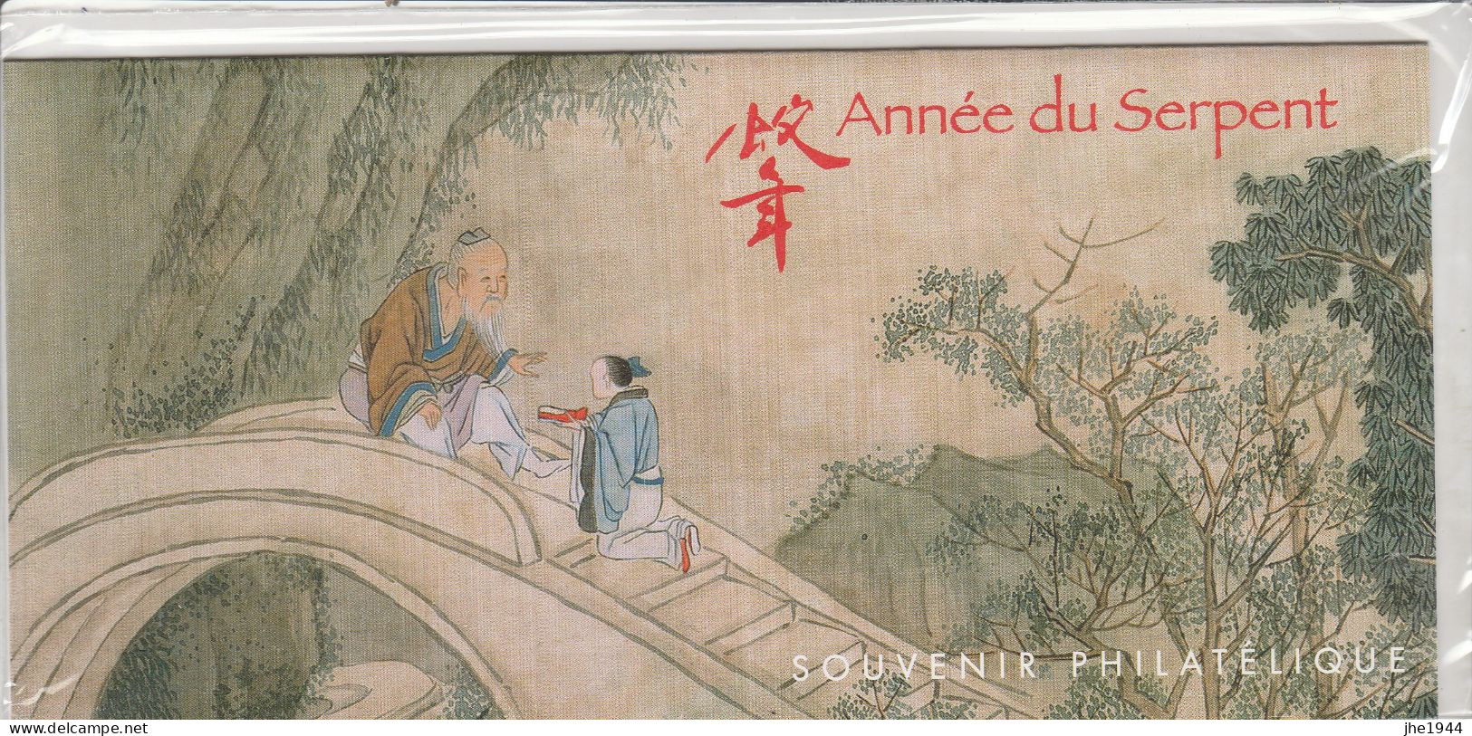 France Bloc Souvenir N° 77 ** Année Lunaire Chinoise Du Serpent - Souvenir Blocks