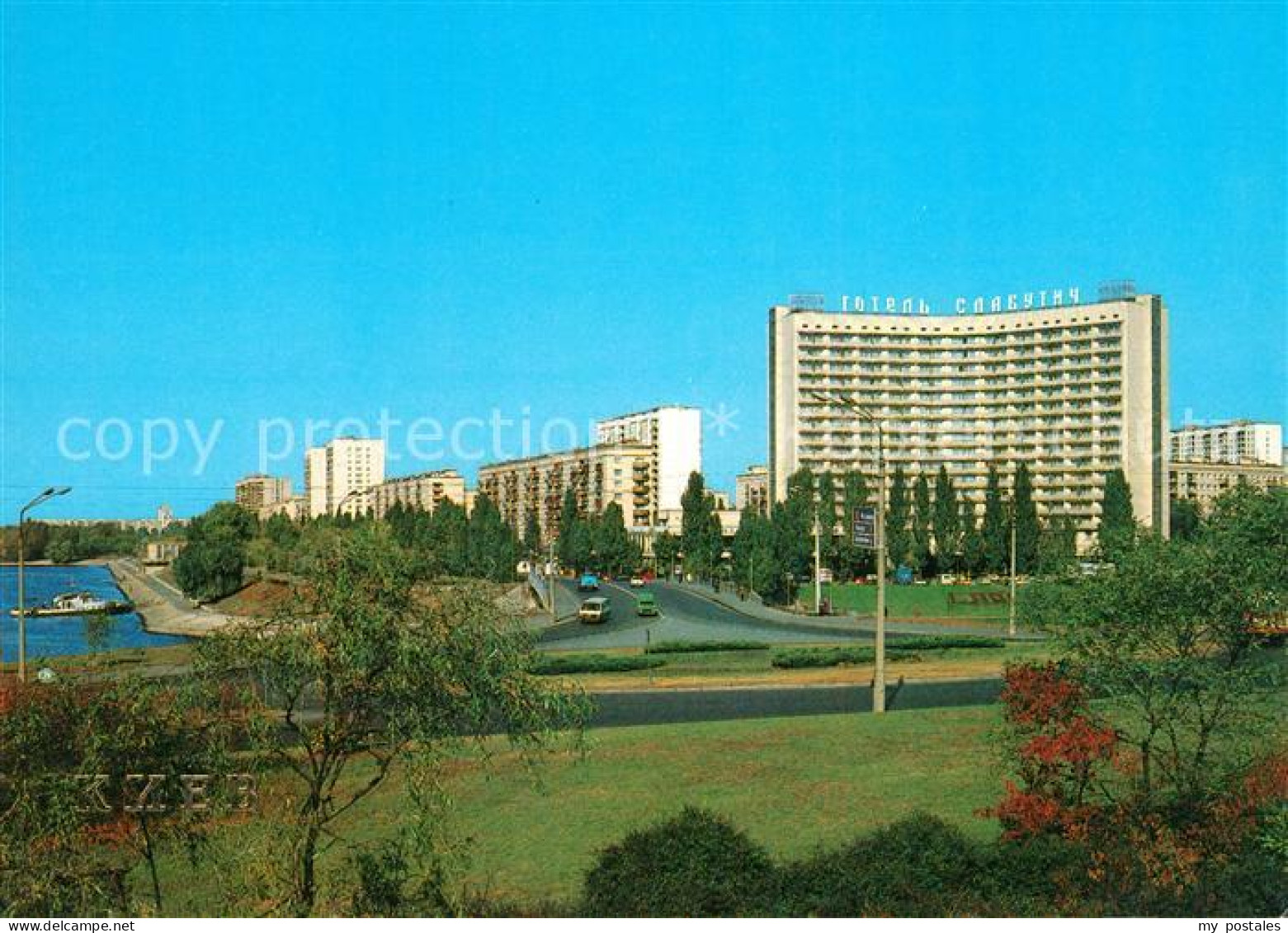 73165033 Kiev Kiew Slavutich Hotel  - Ucraina