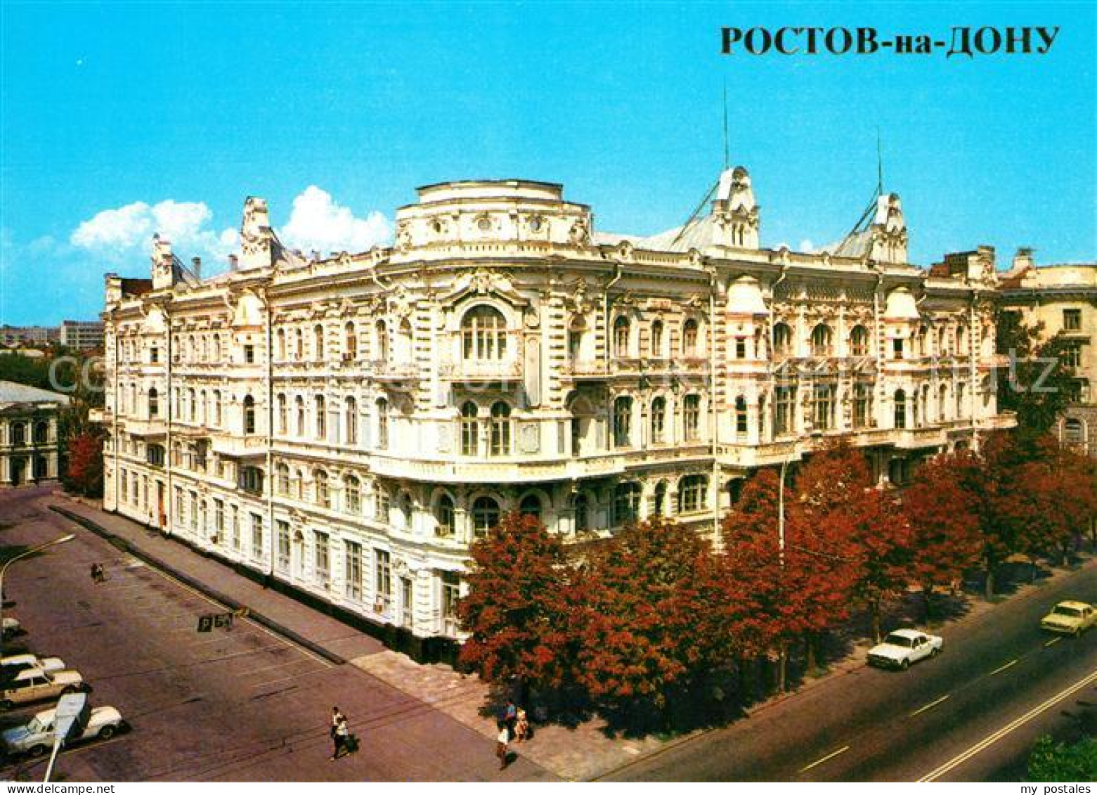 73163694 Rostov-On-Don Building Of The Rostov CPSU Regional Committee Rostov-On- - Russie
