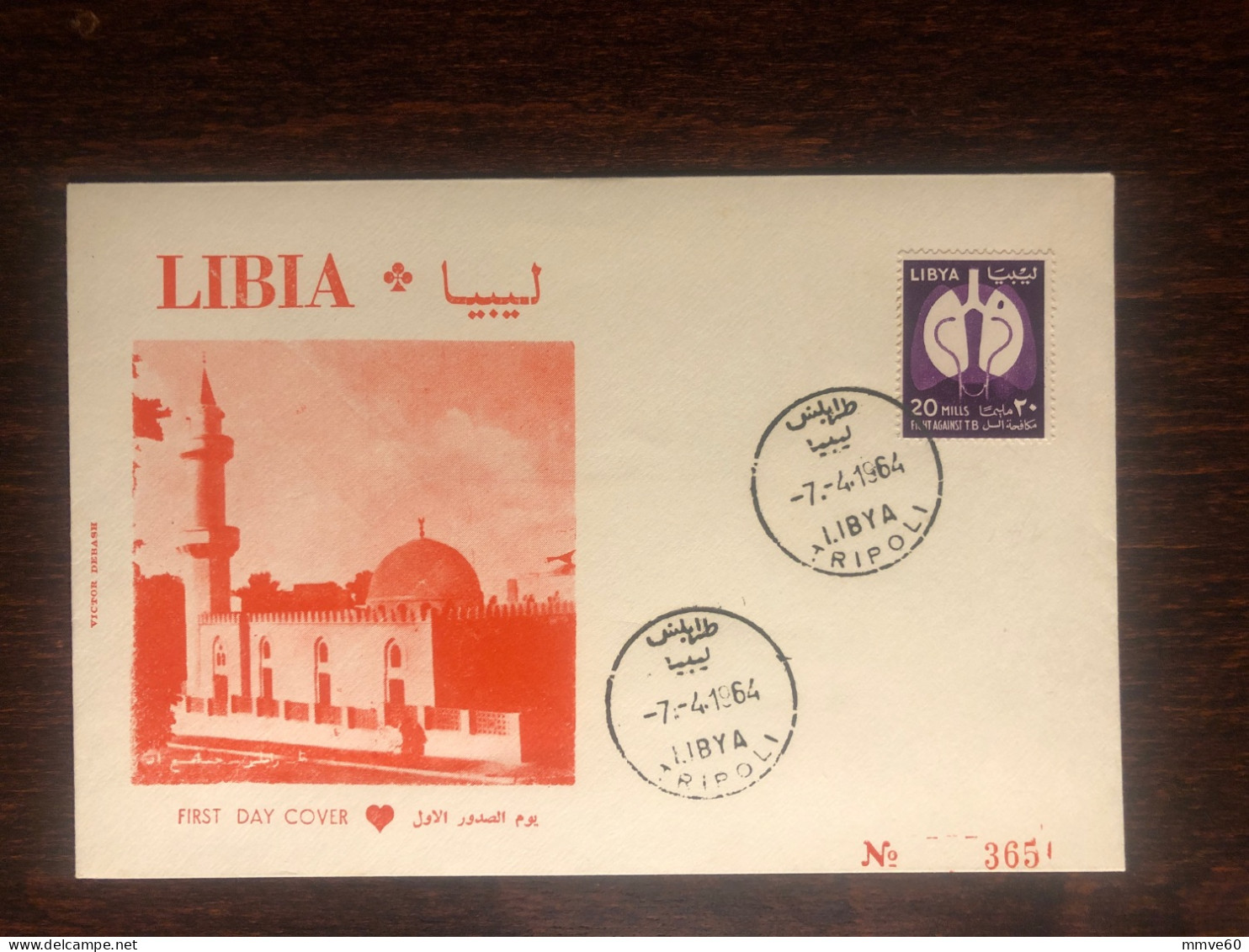LIBYA  FDC COVER 1964 YEAR TUBERCULOSIS TB HEALTH MEDICINE STAMPS - Libyen