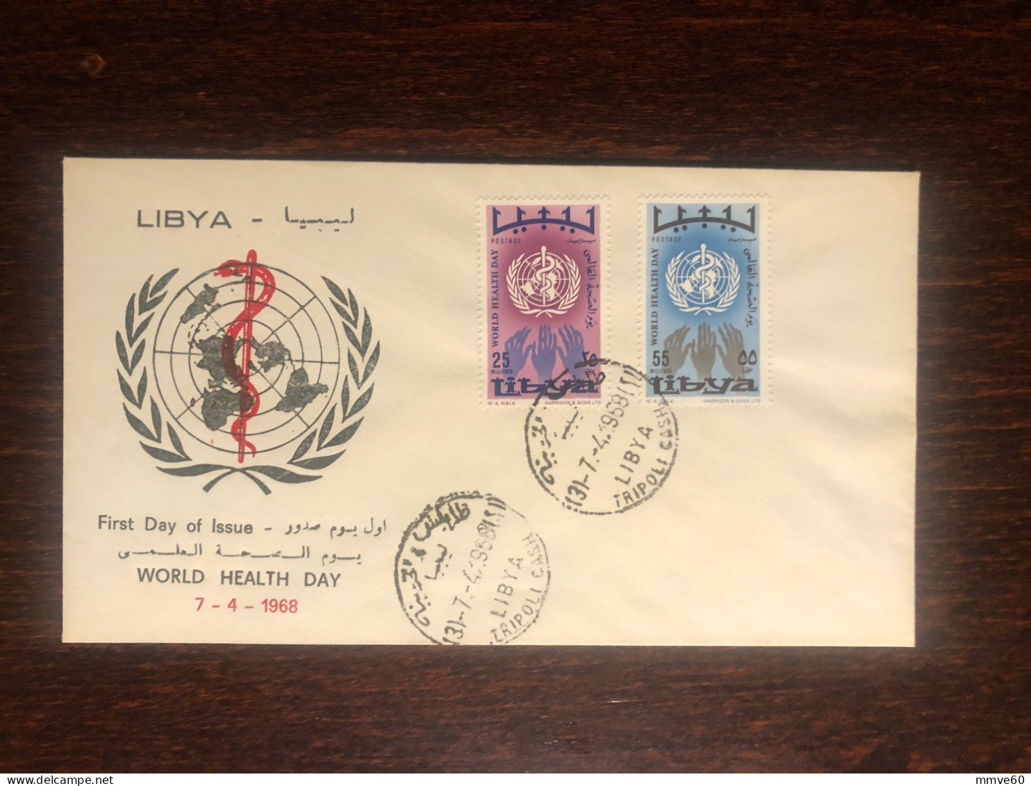 LIBYA  FDC COVER 1968 YEAR WHO OMS HEALTH MEDICINE STAMPS - Libia