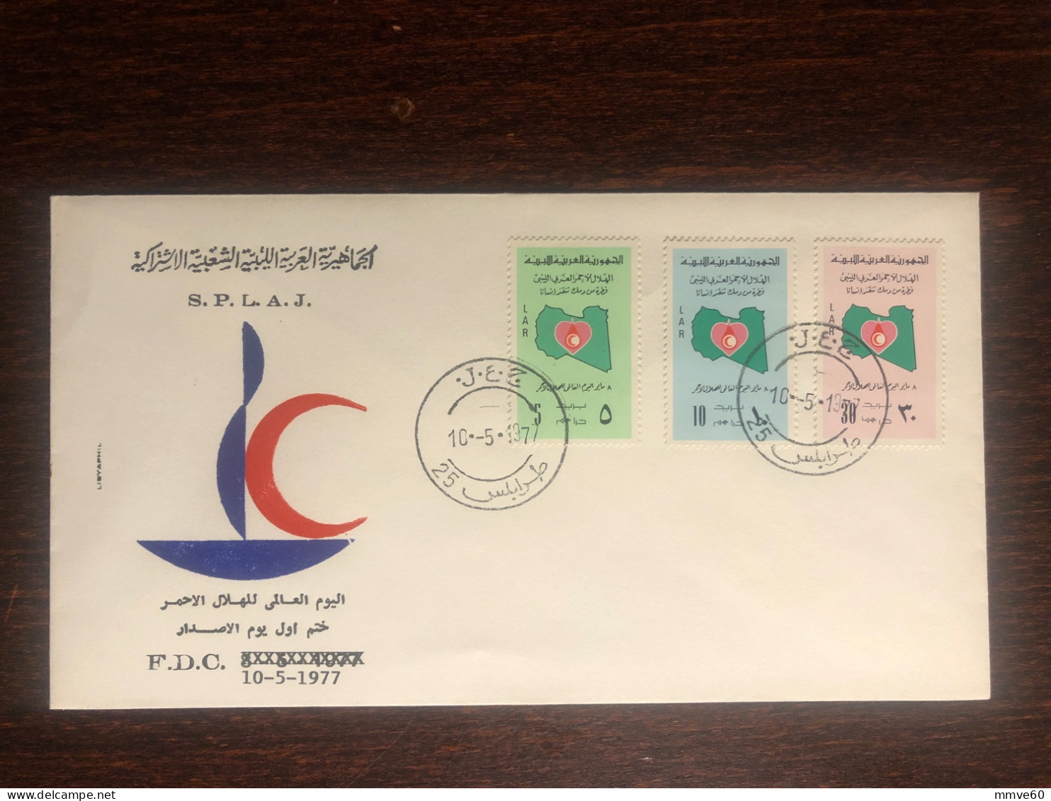 LIBYA  FDC COVER 1977 YEAR RED CRESCENT RED CROSS HEALTH MEDICINE STAMPS - Libya