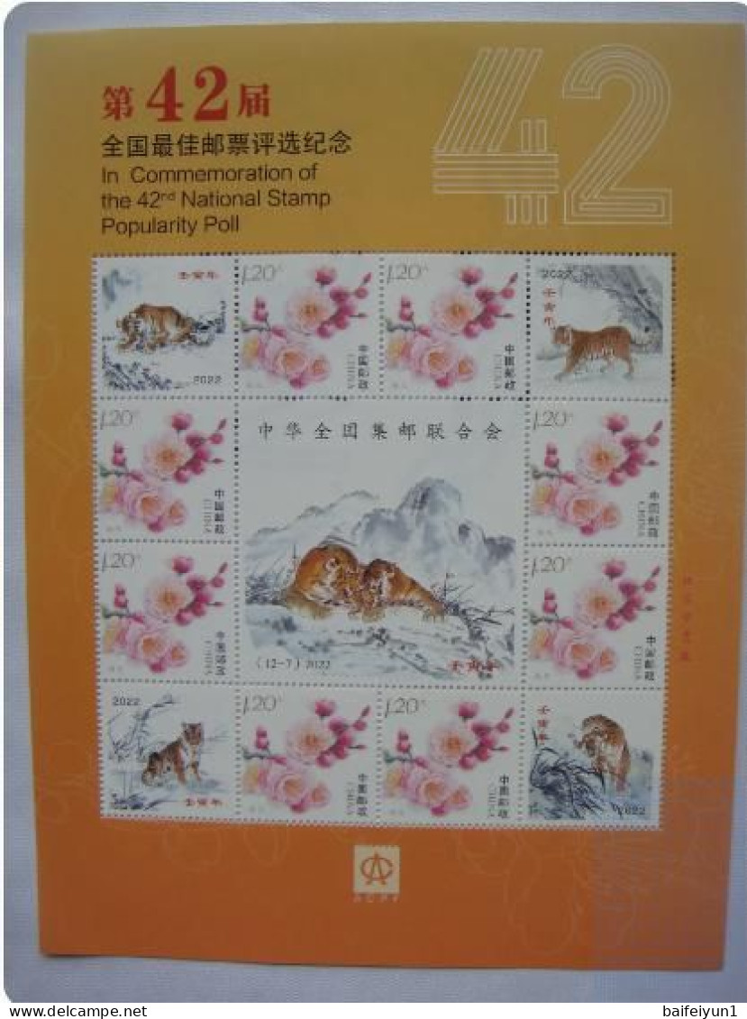 China 2022 ACPF 42th Best Stamp Popularity Poll Special Sheet - Ongebruikt