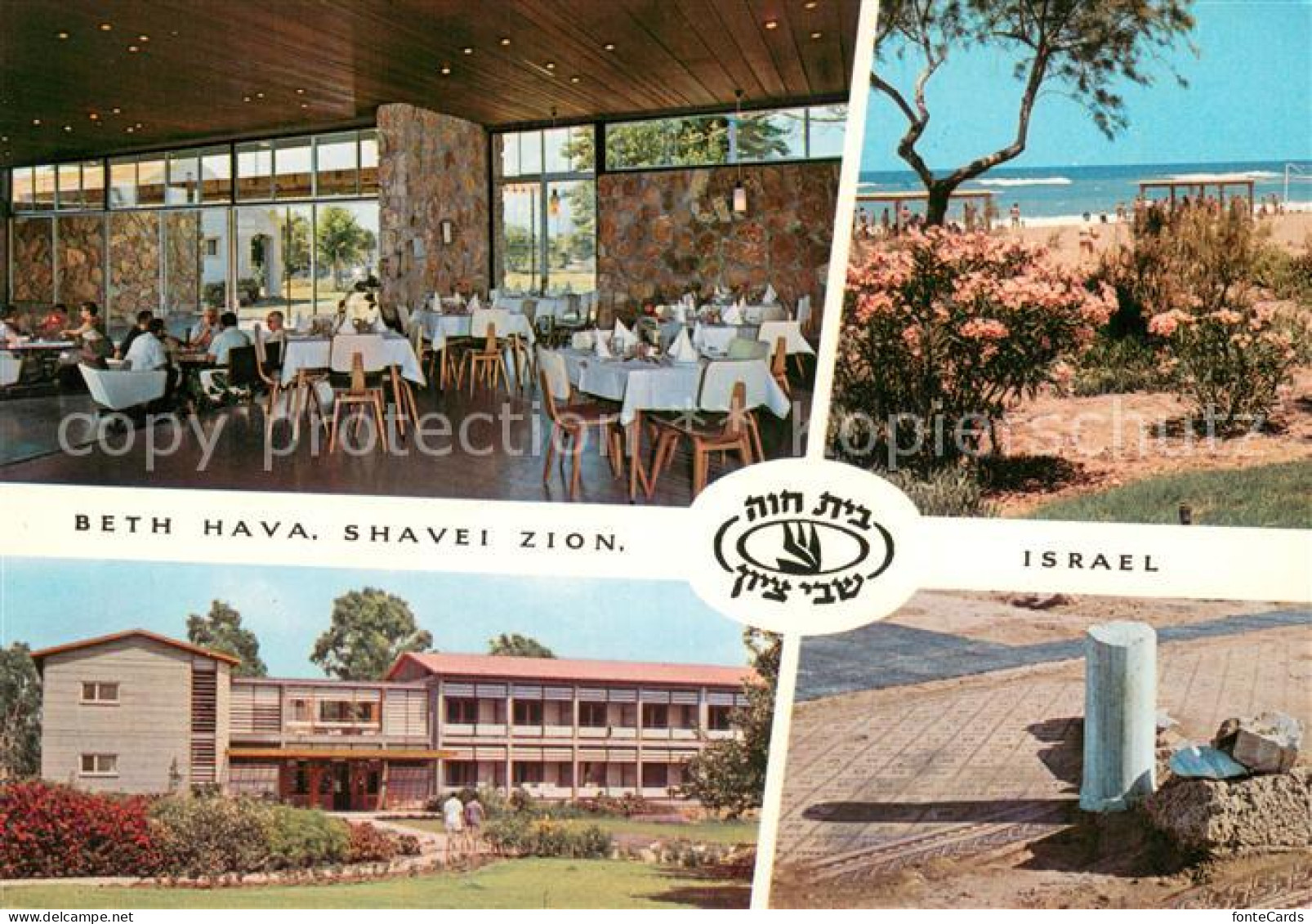 73713455 Israel Hotel Pension Beth Hava Shavei Zion Dining Room And Bar Partial  - Israel