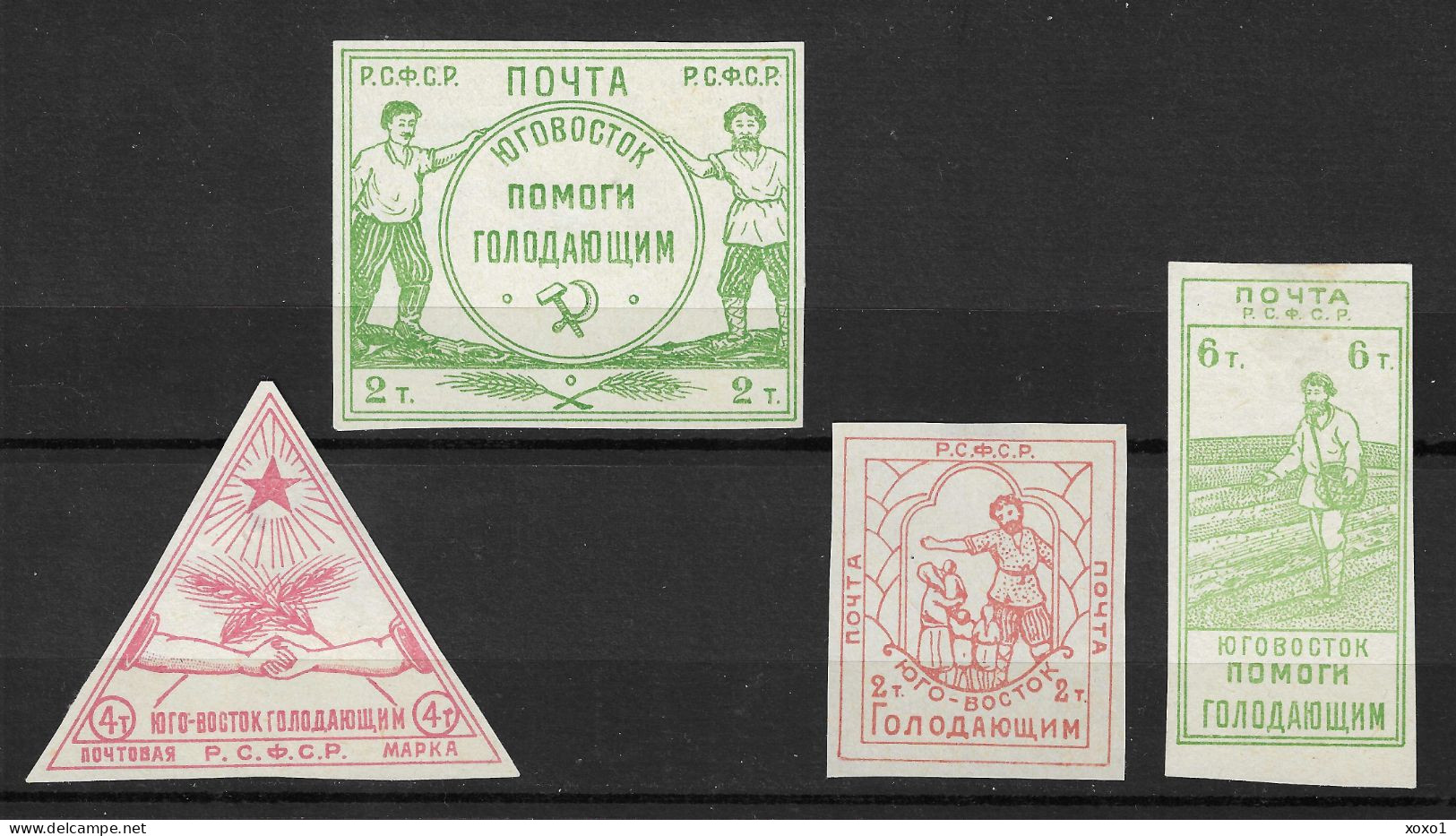 RSFSR Russia 1922 MiNr. 1 - 4  Hunger Relief For The Southeast 4v MNG As Issued 200.00 € - Agricultura