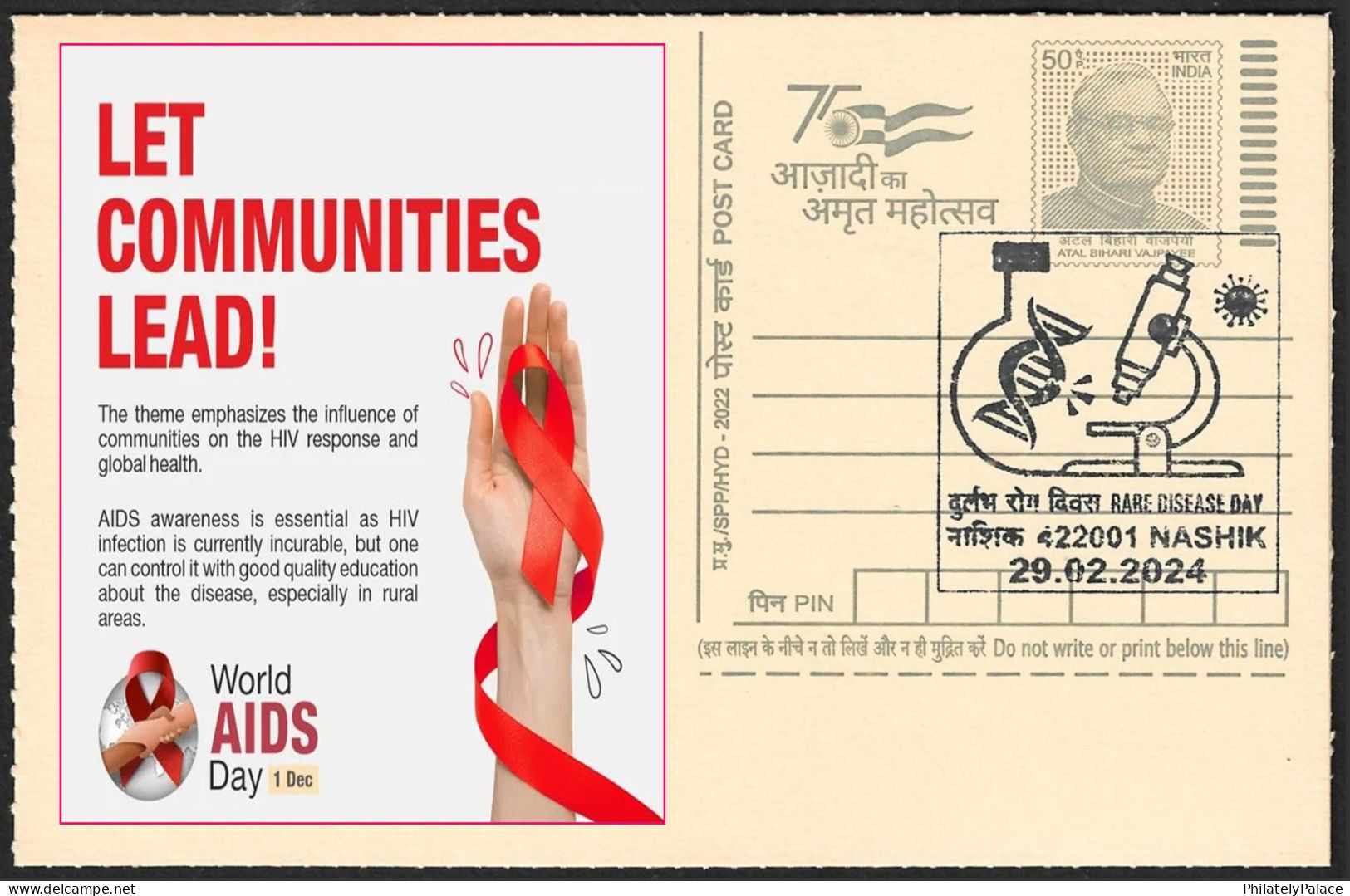 India 2024 Rare Disease Day,AIDS, HIV Infection,Medicial, Awareness, Postmarked Postcard (**) Inde Indien - Brieven En Documenten