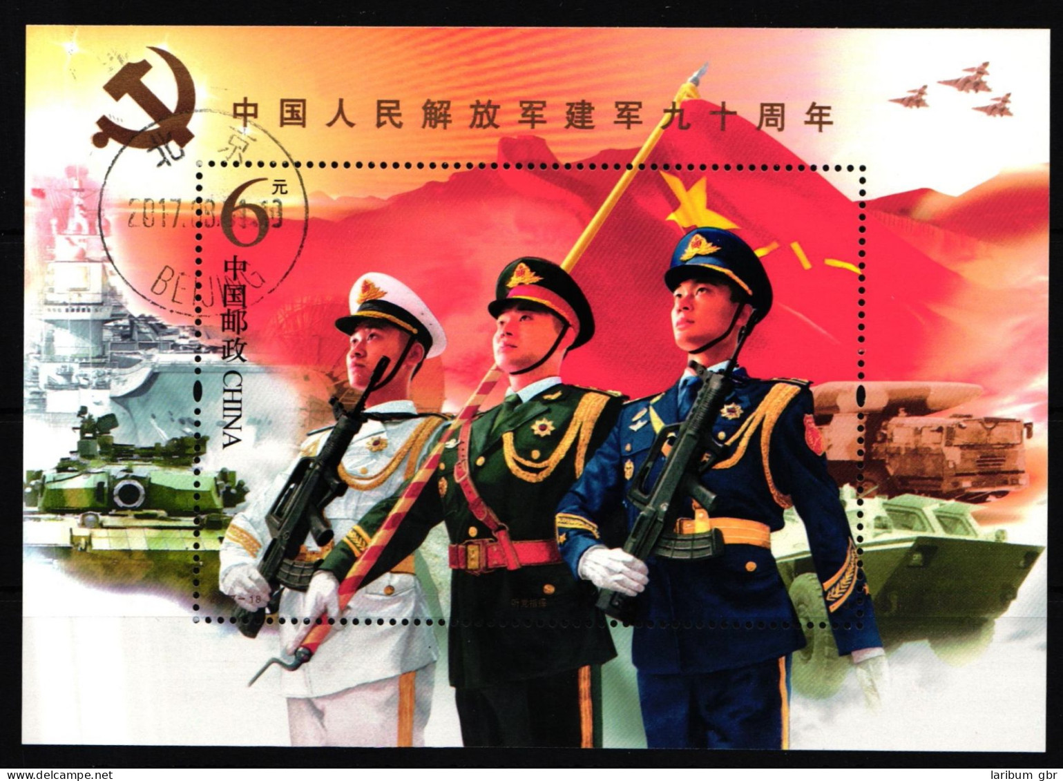 China Volksrepublik Block 231 Gestempelt Soldaten #JK690 - Other & Unclassified
