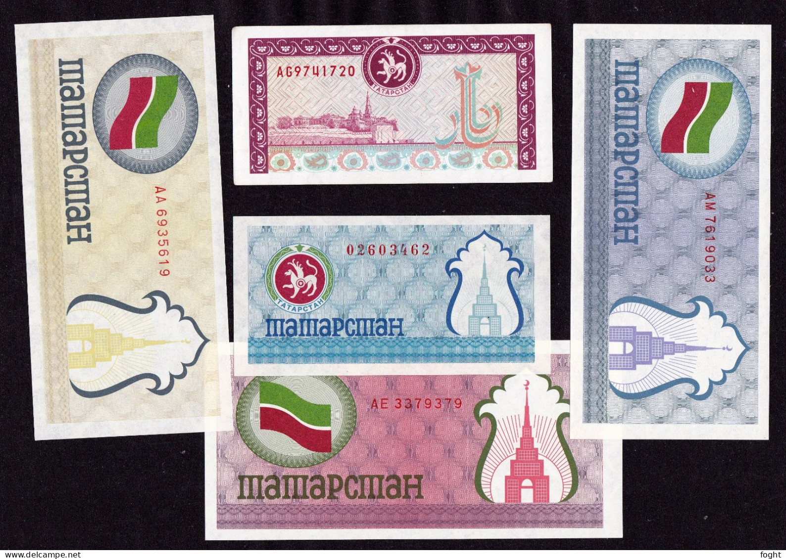 ND(1991-1993) Tatarstan Treasury Currency Checks (5) Issue - Tatarstan