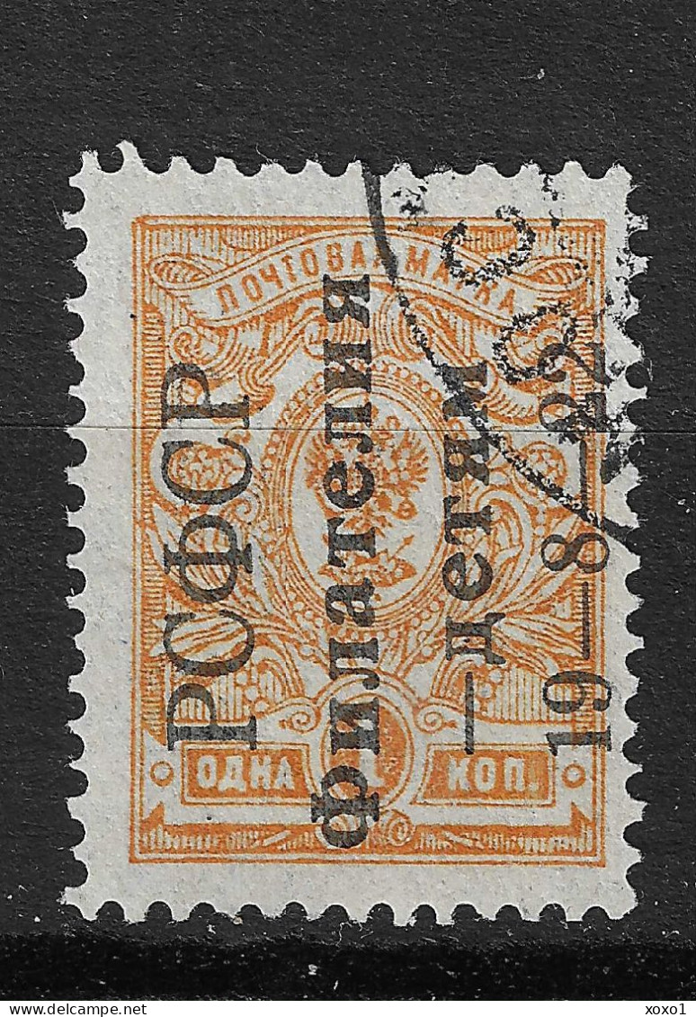 RSFSR Russia 1922 MiNr. 185 I A  PHILATELY FOR CHILDREN 1v Used  800.00 € - Gebruikt