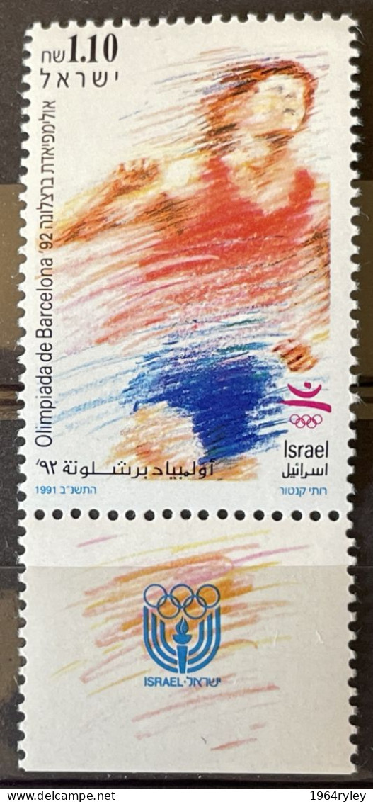 ISRAEL - MNH** - 1991 -  # 1207 - Unused Stamps (with Tabs)