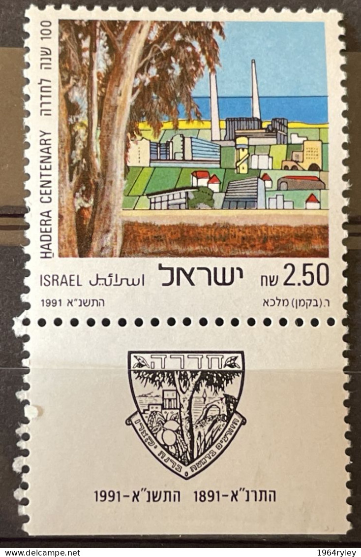 ISRAEL - MNH** - 1991 -  # 1183 - Unused Stamps (with Tabs)