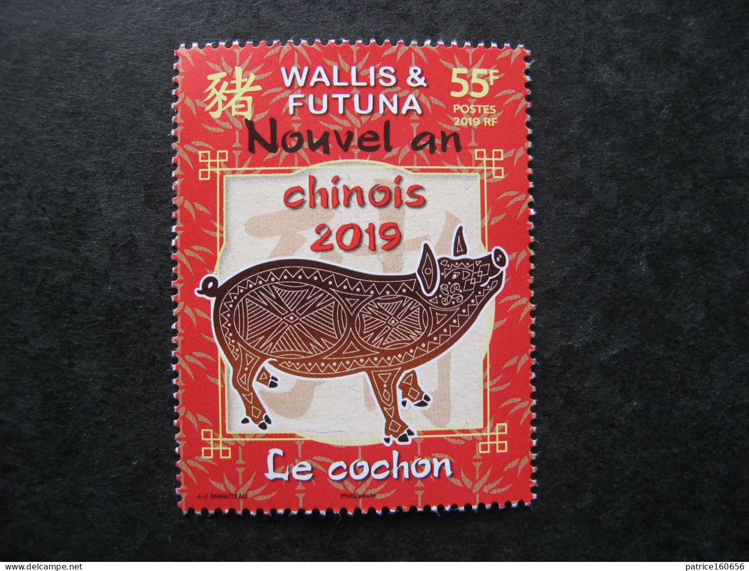 Wallis Et Futuna: TB N° 903,  Neuf XX . - Unused Stamps