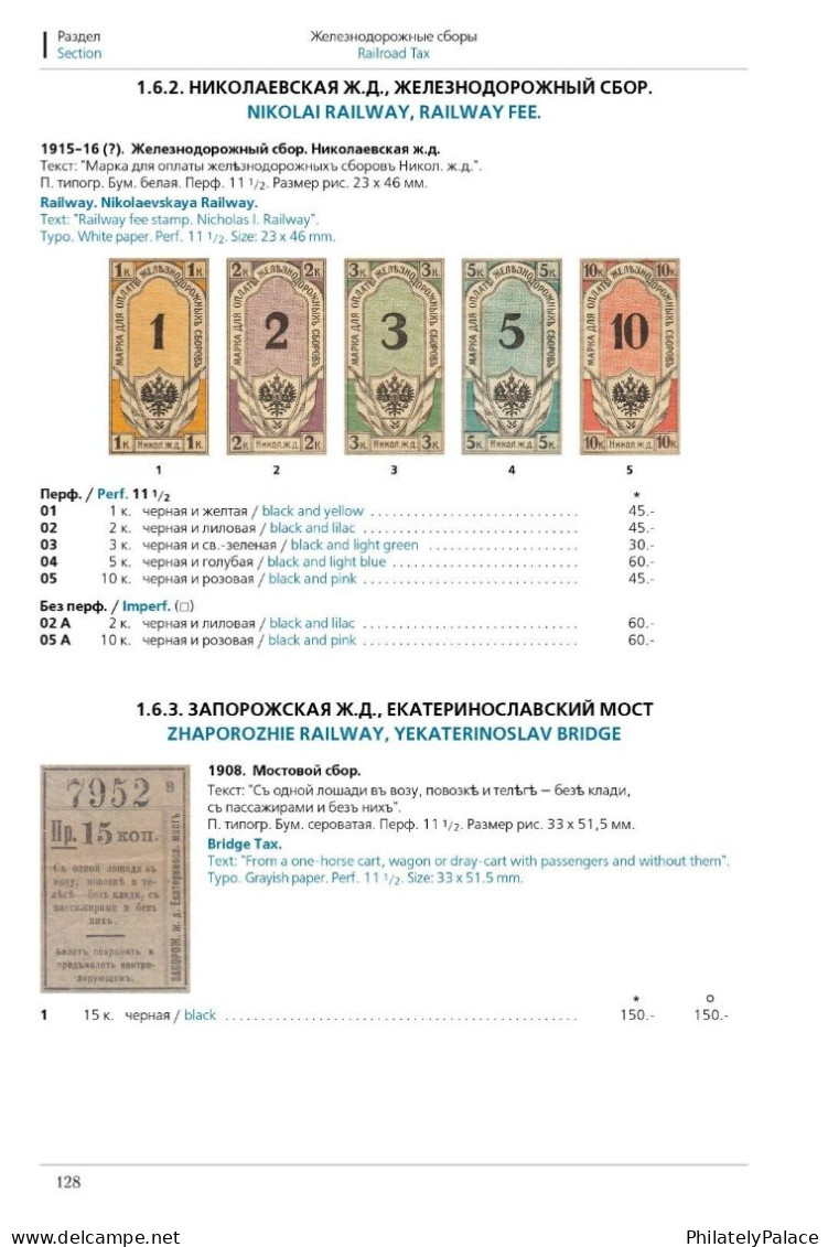 Catalogue Of Russian Revenue Stamps (Volume 1 - Russia Empire And The Grand Duchy Of Finland) (**) LITERATURE - Other & Unclassified