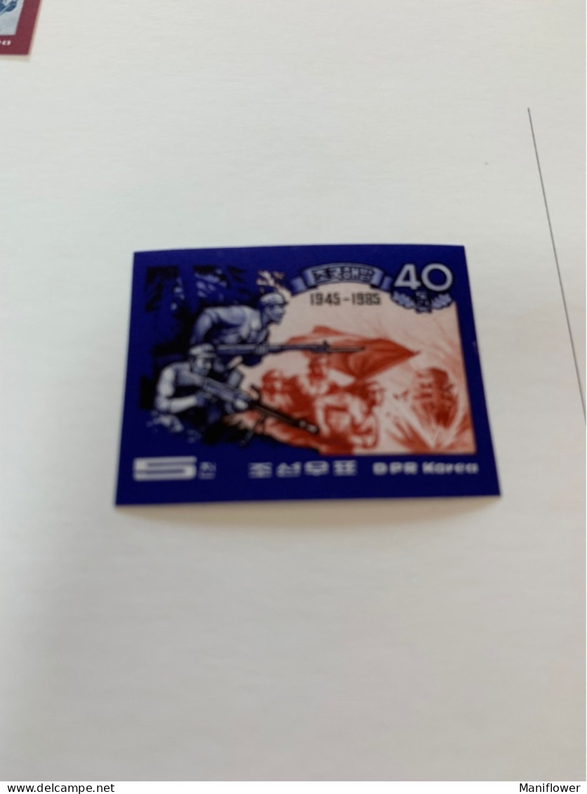 Korea Stamp MNH 1985 Imperf Liberation Weapon Soldier - Corée Du Nord
