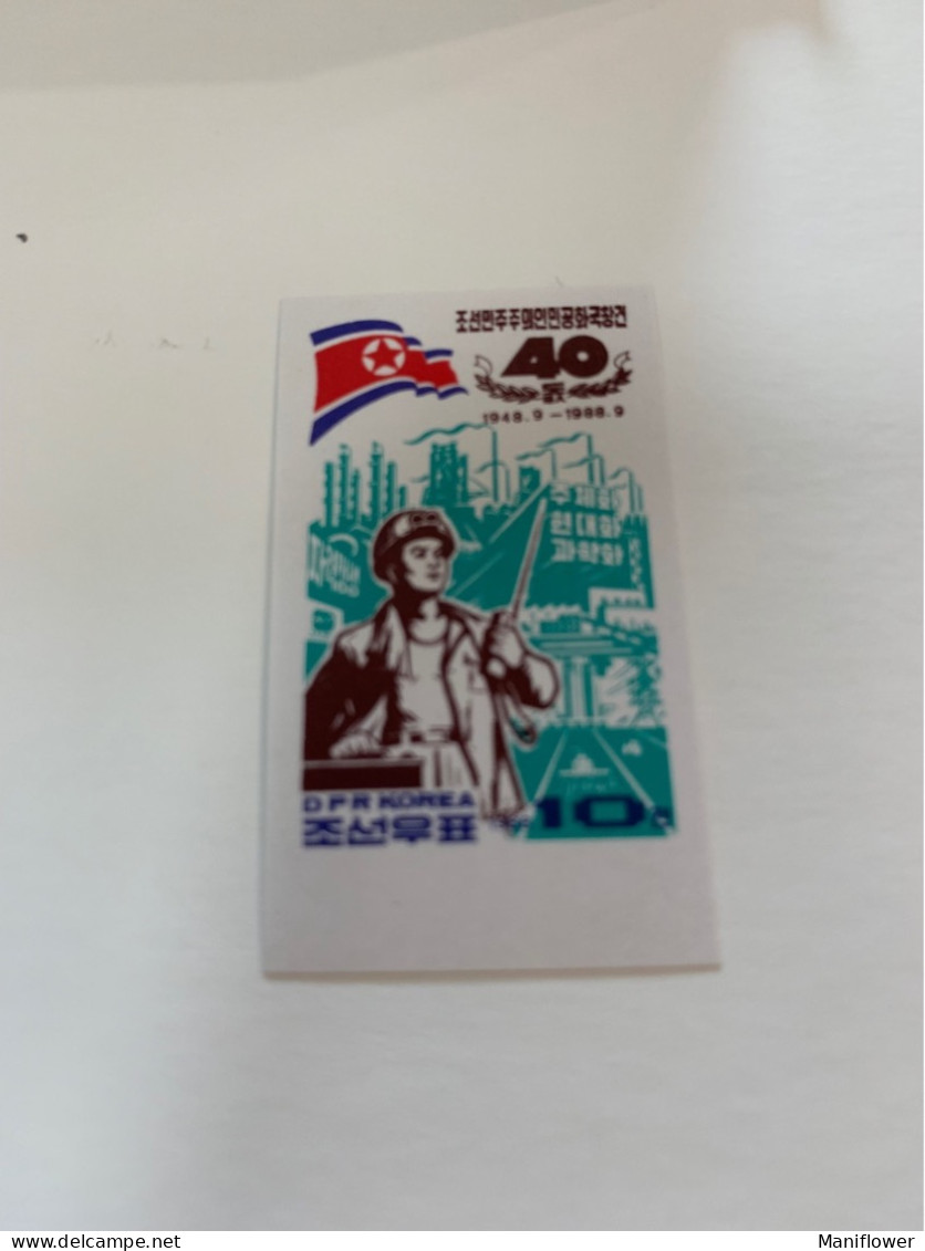 Korea Stamp 1988 Foundation Imperf Flag Industry - Korea, North