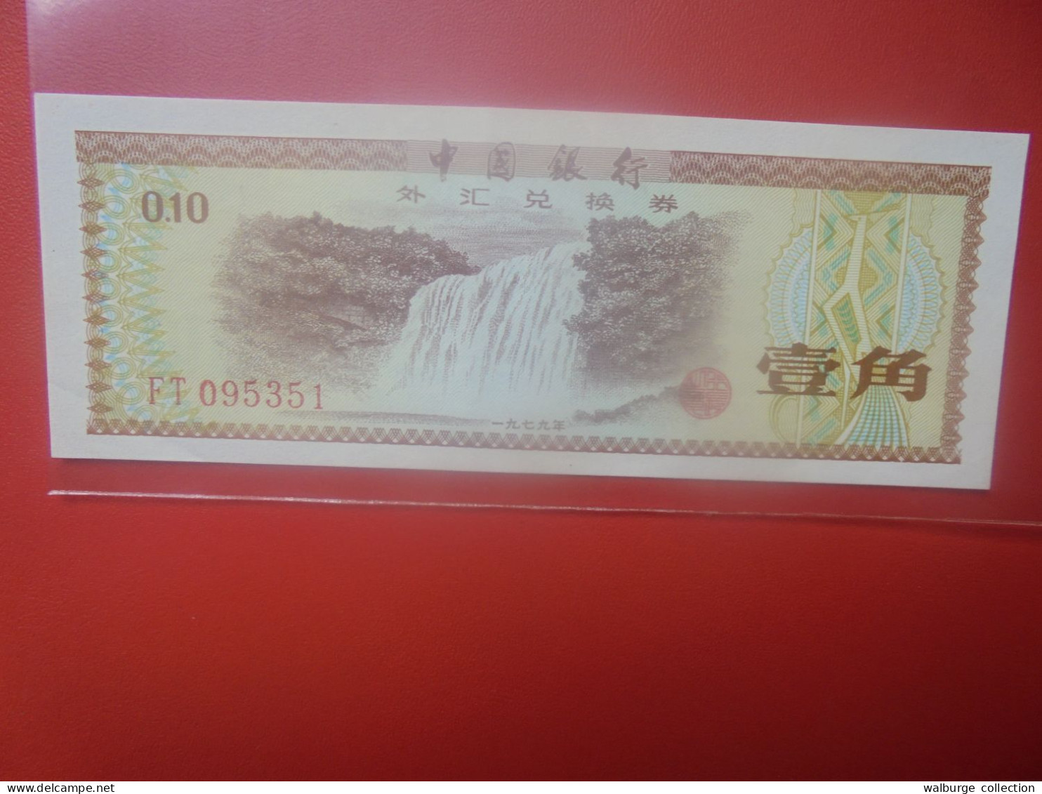 CHINE (Certificate) 0,10 YUAN Circuler (B.33) - Chine