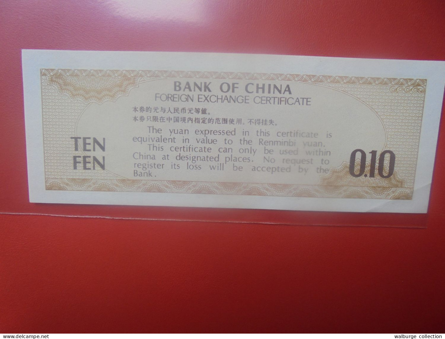 CHINE (Certificate) 0,10 YUAN Circuler (B.33) - Cina
