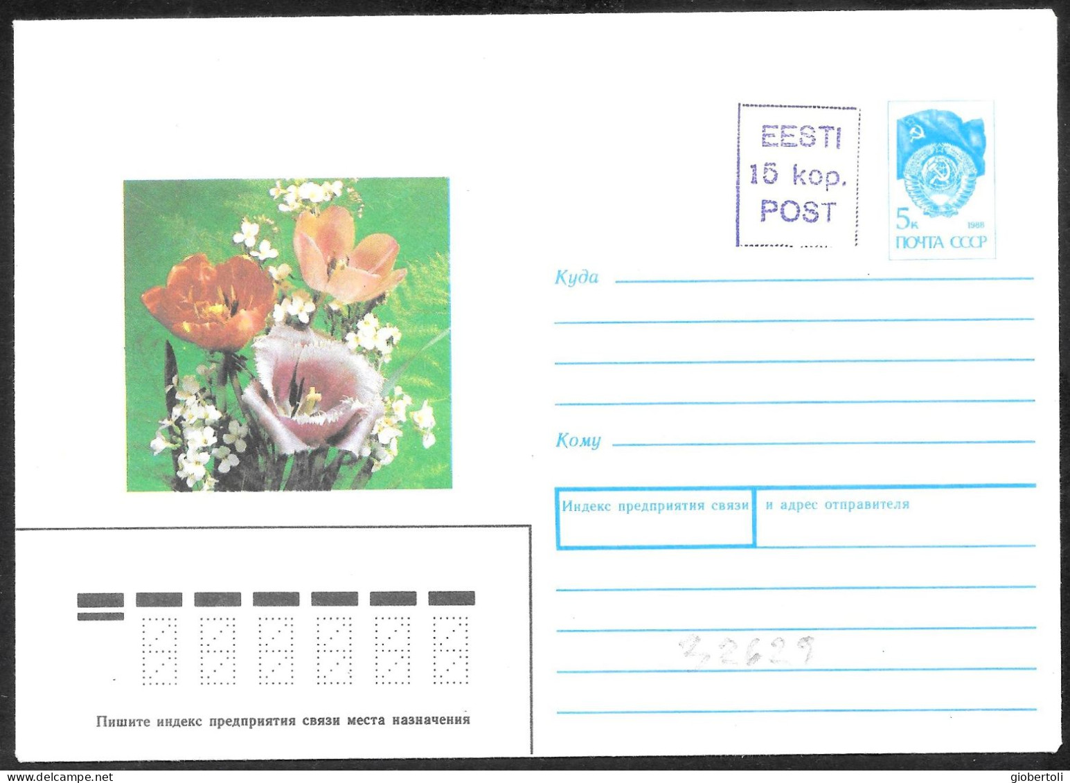 Estonia/Estonie: Intero, Stationery, Entier, Fiori Di Campo, Wildflowers, Fleurs Sauvages - Andere & Zonder Classificatie