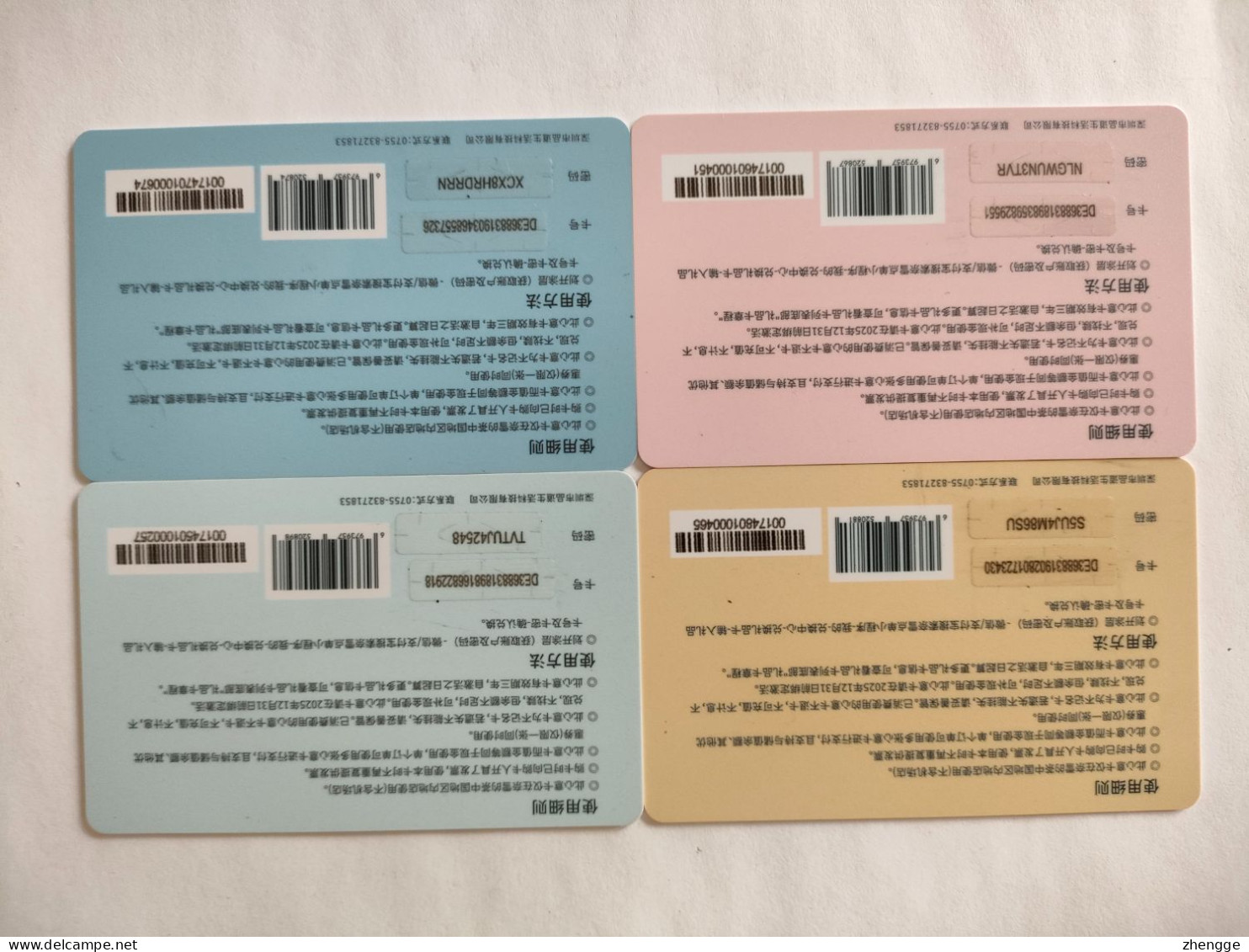 China Gift Cards,nayuki, Four Seasons,100 RMB, (4pcs) - Gift Cards