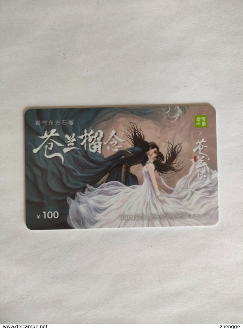 China Gift Cards,nayuki,iqiyi, Movie,Love Between Fairy And Devil , 100 RMB, (1pcs) - Gift Cards